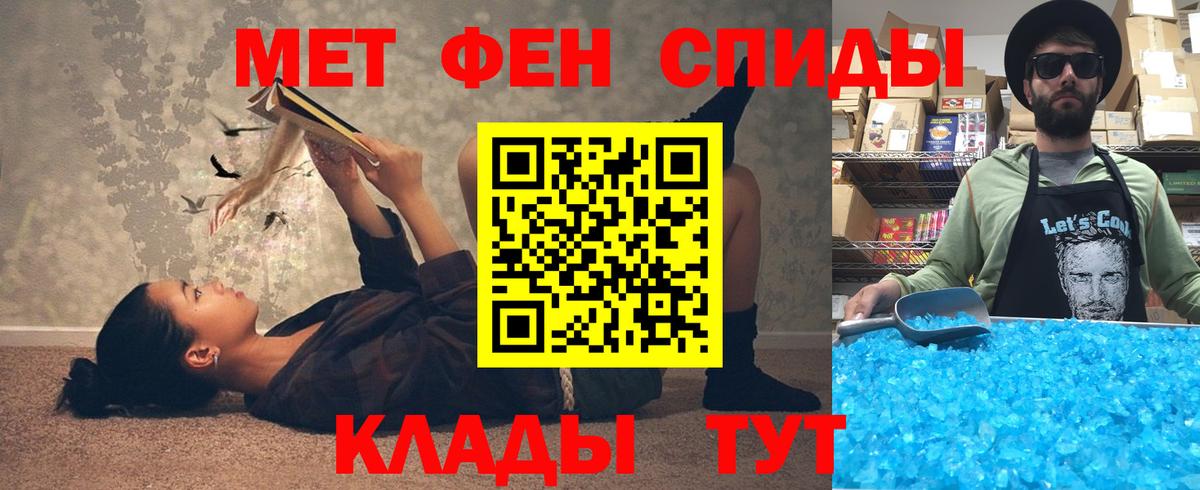 Урюпинск  АМФ Розовый  Amphetamine  Вход с VPN  АМФЕТАМИН 