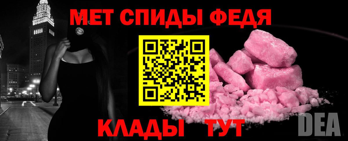 Меф   ГАШ  Купить наркотик  ЭКСТАЗИ  Канабис  Вход с VPN  Урюпинск  Кокаин  Конопля 