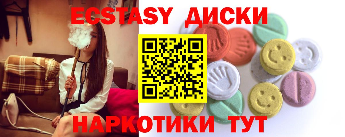 сколько стоит  Экстази  Урюпинск  Вход с VPN  Ecstasy louis Vuitton 