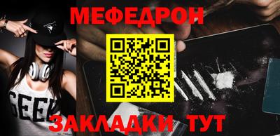 прущий лед Северобайкальск