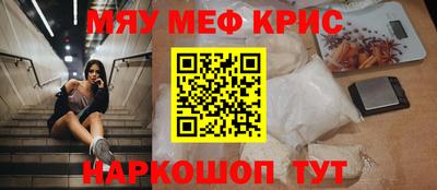 прущий лед Северобайкальск