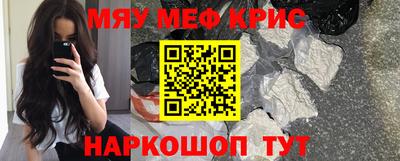 мет Свободный