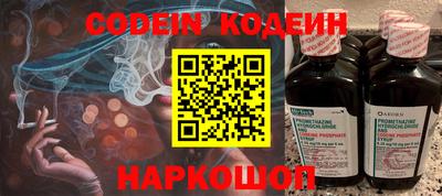 прущие грибы Севастополь