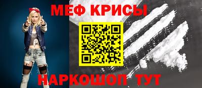 прущие грибы Севастополь