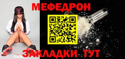 мет Свободный
