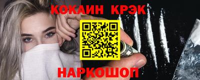 прущие грибы Севастополь