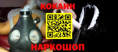 прущие грибы Севастополь