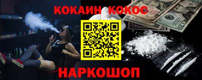 прущие грибы Севастополь