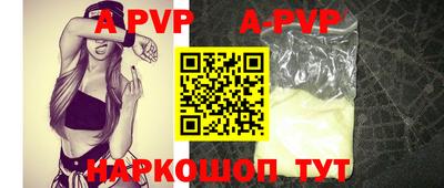 прущие грибы Севастополь