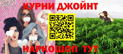 прущие грибы Севастополь