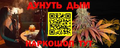 прущий лед Северобайкальск