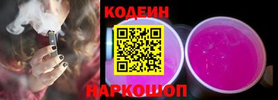 прущие грибы Севастополь