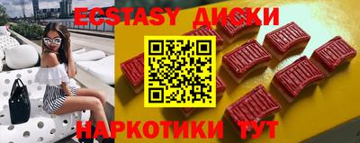 прущие грибы Севастополь