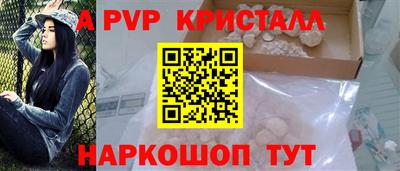 прущий лед Северобайкальск
