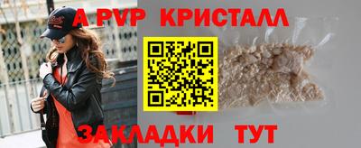 мет Свободный