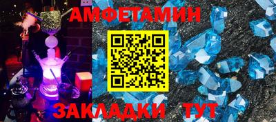 прущие грибы Севастополь