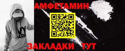 мет Свободный