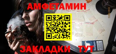 прущие грибы Севастополь