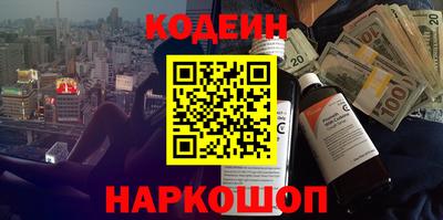прущие грибы Севастополь