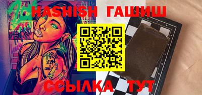 прущие грибы Севастополь