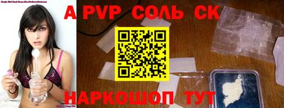 мет Свободный