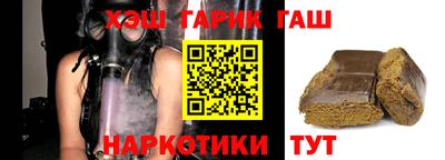 мет Свободный