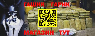 прущие грибы Севастополь