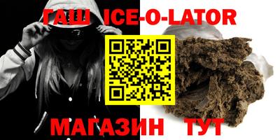 прущие грибы Севастополь