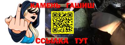 прущие грибы Севастополь