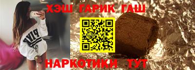 прущий лед Северобайкальск
