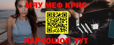 мет Свободный