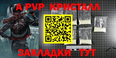 прущий лед Северобайкальск