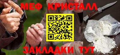 мет Свободный