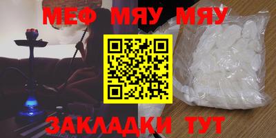 мет Свободный
