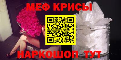 мет Свободный