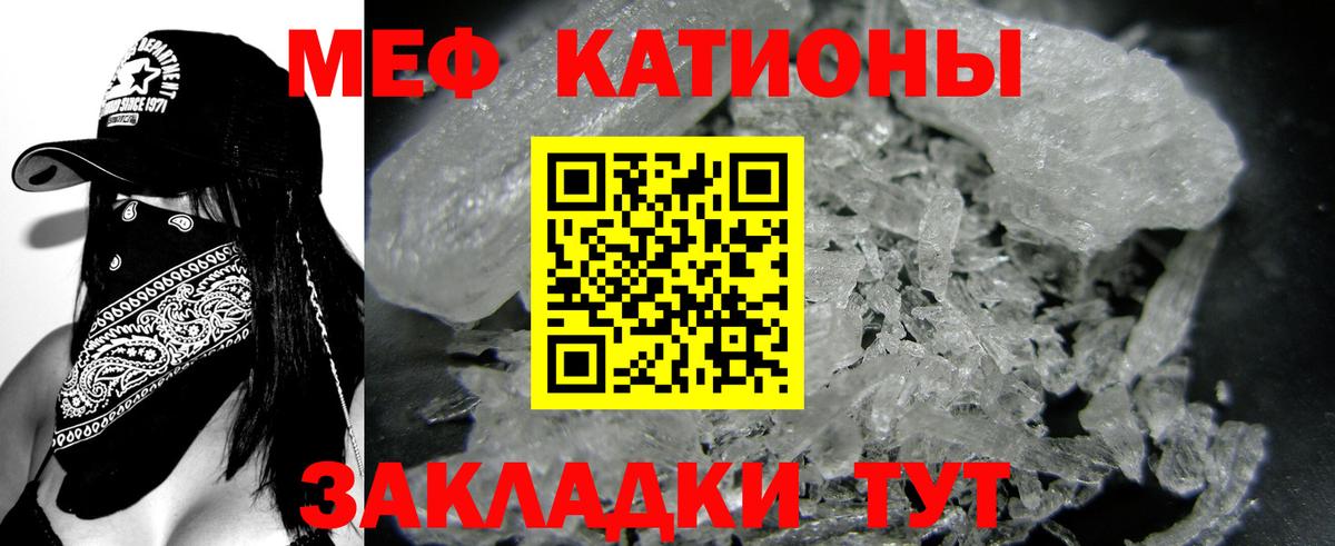 Меф  Меф  Мефедрон mephedrone  Урюпинск  Вход с VPN  МЕФ 4 MMC 
