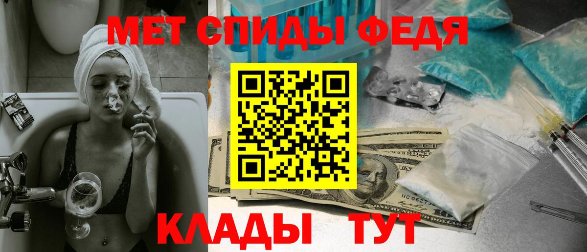 Урюпинск  Первитин витя  Вход с VPN 