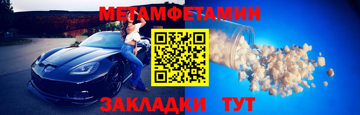 Первитин витя Урюпинск