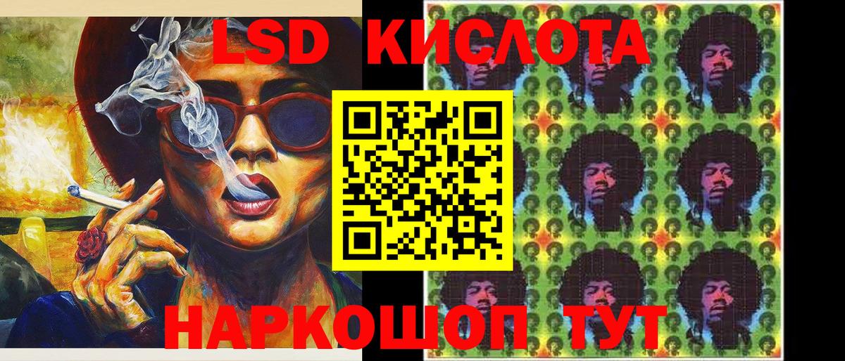 Марки 25I-NBOMe 1,5мг  Вход с VPN  Урюпинск  Марки NBOMe  Марки 25I-NBOMe 1,5мг 