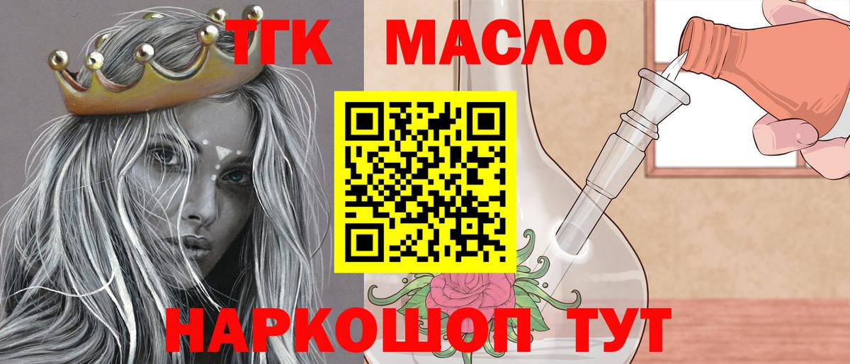 МЕФ Урюпинск