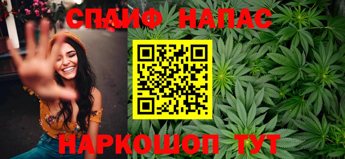 Конопля Ganja Урюпинск
