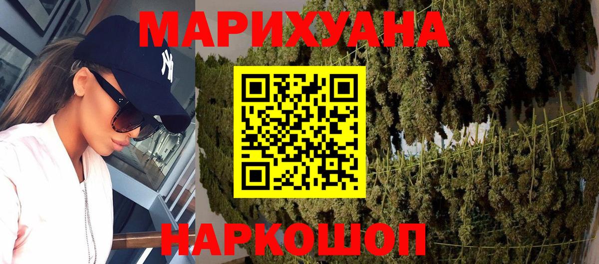 Урюпинск  Шишки марихуана сатива  Конопля White Widow  Шишки марихуана Bruce Banner  Вход с VPN 